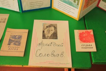 Конкурс чтецов отборочный тур на районный конкурс поэтического творчества «Соловьевские чтения»